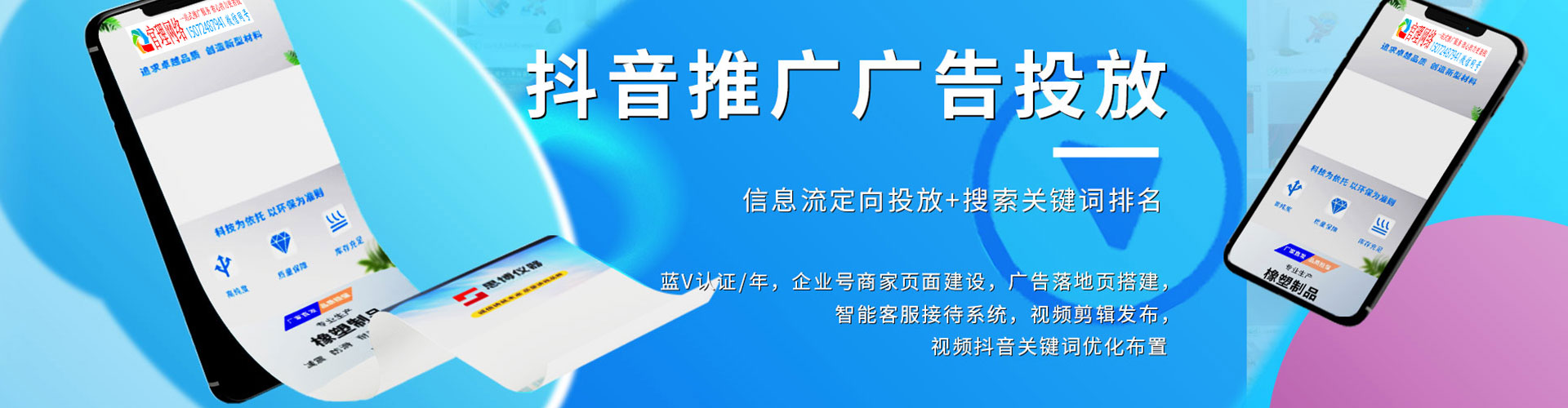 古浪信息流平台